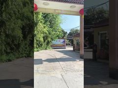 Το εργοστάσιό μας